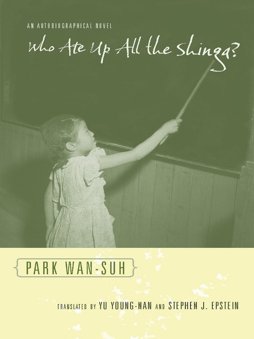 Title details for Who Ate Up All the Shinga? by Wan-suh Park - Available